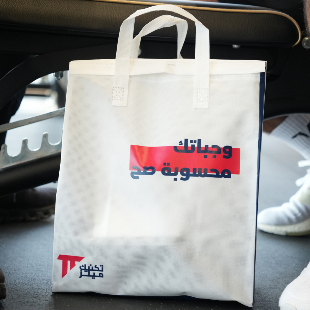 الاشتراك في الوجبات