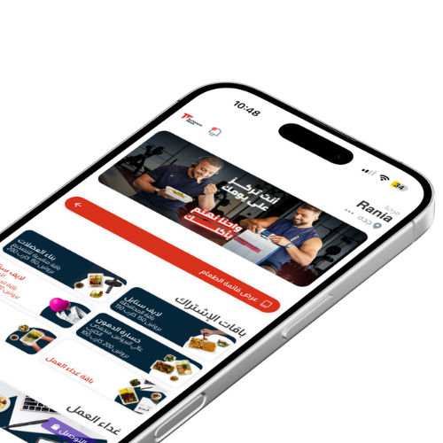 اشتراك دايت شهري